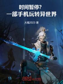 同桌冤家面对面！
