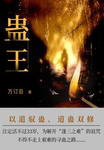 主神：白龙传