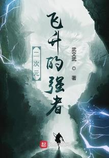 诡南中之林晓