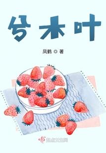 致命魔妃
