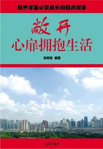 修仙界巨擘