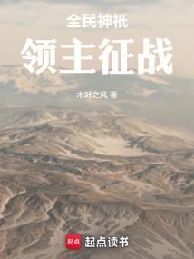 神墓家族