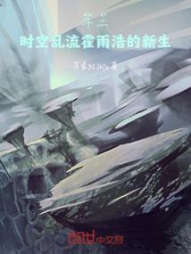 六重境
