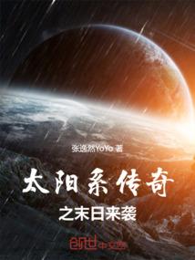 攻占骄傲博士