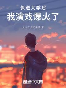 豪门冷少玩爱：笨笨女佣