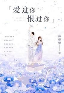 火噬苍穹