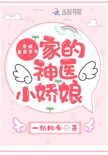 女装在精灵