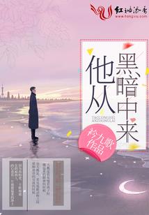 蜜宠小青梅