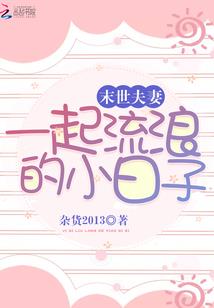 指尖爱