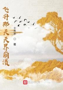 网游之妖颜惑众
