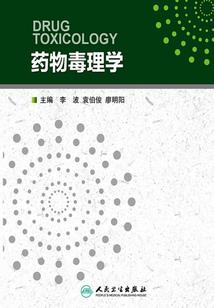 天荒幻谈