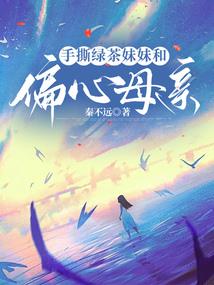 火钳刘铭