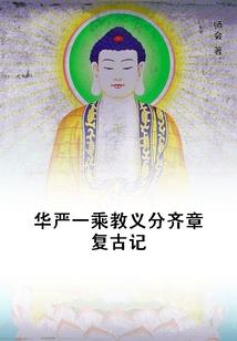 流氓邪圣