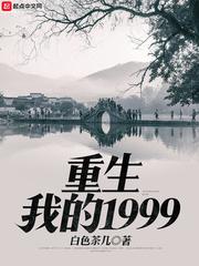天地阴阳决