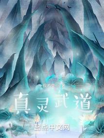 迷失的丧尸女王