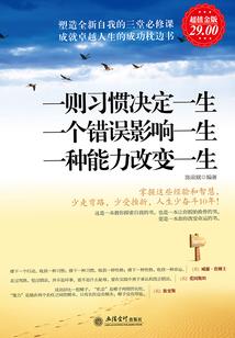 溺宠甜心之转角遇见爱