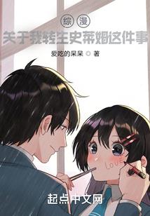 私人助理