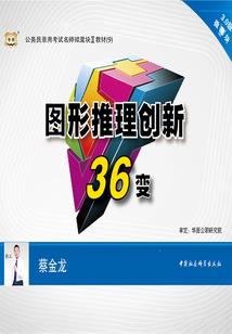 虚构到现实