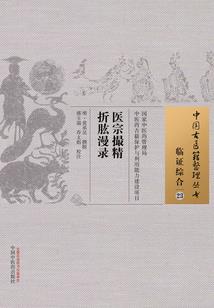 天堂的日子
