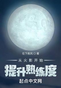灵武动九天