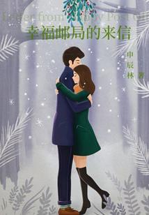 云荒秘史
