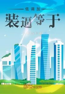 都市：遇龙则诛