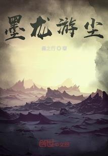 雪国永恒