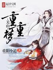天才抓鬼人