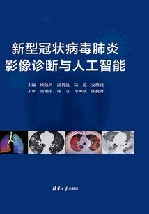 大唐环游记