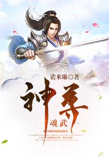 韶暮迟归