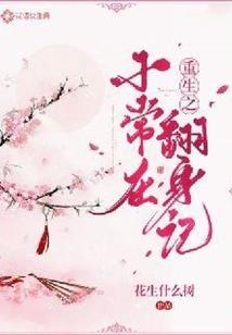 我乃灰大王