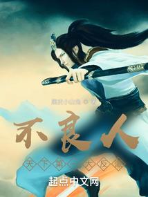 邪君魅宠：你养娃来我暖床