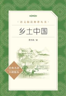 浅清