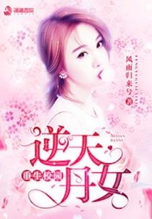 快穿攻略：男神，请矜持