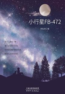 迷雾下救赎