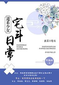 阴阳墓中人