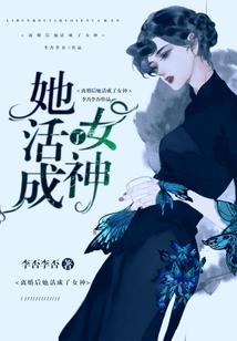 被否认的爱