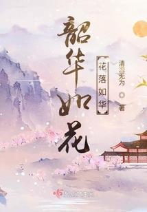 戾杀之月