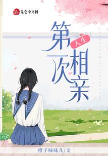 以血雪耻