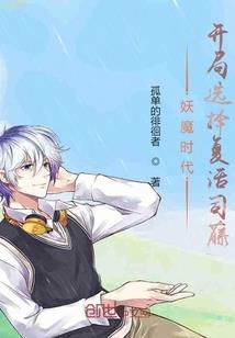 魔法老师之重生