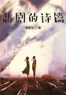 大巴车二十四号坐位