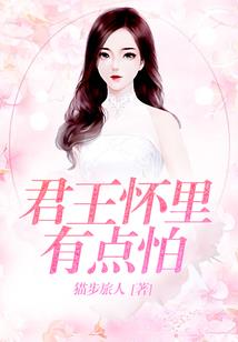 愈稔愈陌