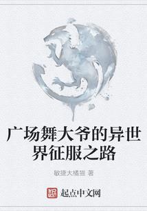 这大概不会结束