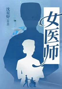 富二代的爱情圣经