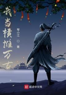 魔神再起