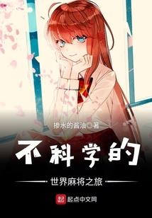 热血孤城