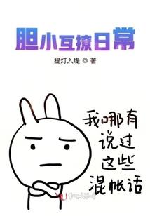 碧血丹心逍遥剑
