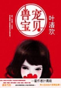 超级逍遥仙农