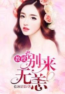 天使的翅膀恶魔的羽翼