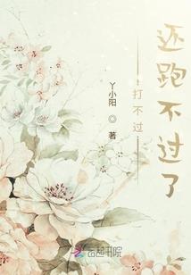 浅笑不微凉